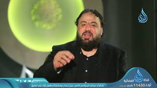 إيثار المساكين ( 3) | ح 18| مسكين | وجدان العلي image