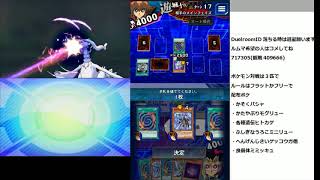 実況 モブ狩りも楽しむ オート君の最強デッキを作ろう 遊戯王デュエルリンクス تنزيل الموسيقى Mp3 مجانا