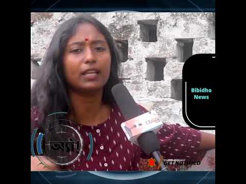 ৩৪ বছরে একটা দুর্নীতি দেখাও: Dipsita Dhar CPIM #bibidhonews #dipsitadhar #shorts