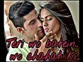 Teri Wo Batein Wo Chahat Ki Rashme
