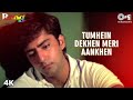 Tumhein Dekhen Meri Aankhen Divya Bharti Kumar Sanu Alka Yagnik Rang Song 90 S Sad Song