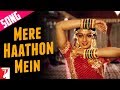 Mere Haathon Mein Song | Chandni | Sridevi | Rishi Kapoor | Lata Mangeshkar, Shiv-Hari, Anand Bakshi