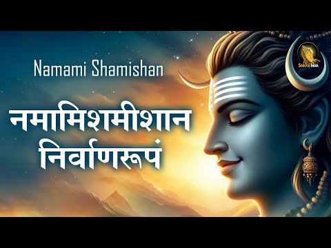 Namami Shamishan Nirvan Roopam Full Song - Rudrashtakam | Shiv Stotram | Shiva Songs | Soulful India
