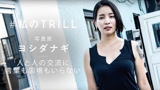 ヨシダナギ エロ تنزيل الموسيقى Mp3 مجانا ヨシダナギ エロ تنزيل الموسيقى Mp3 مجانا