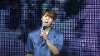 [종현 직캠] 20170324 너와 나의 거리 Selene 6.23 / JONGHYUN focus