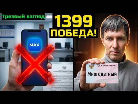 Что будет, если откажешься ставить Мах