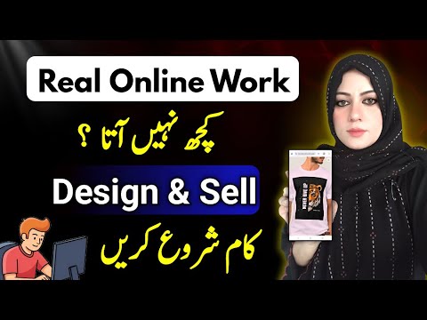 Beginners – Start Real Online Work Today | Sell Motivational Quote Designs (Step-by-Step Guide)