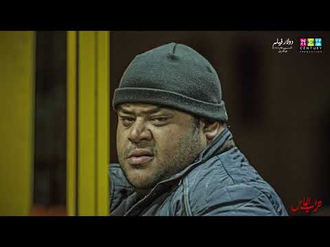 Video thumbnail for Service - السرفيس