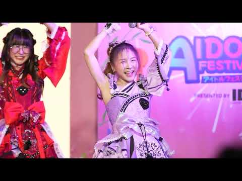 Nekokaburi Nikushokukeijoshi - Fahmini Castella CMJ Fancam 230729 @ Aidoru Festival : MBK Centre