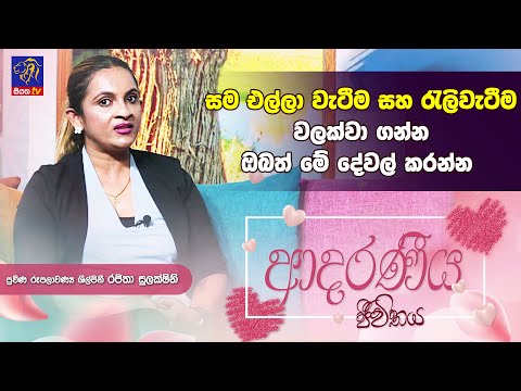 Salon Practice Class