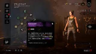 dbd
