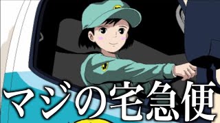 【神回】殿堂入りボケてがツッコミどころ満載すぎるwwwww⑨