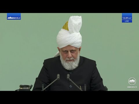 Sindhi Translation: Friday Sermon 16 December 2022