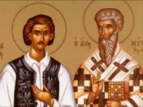 Εορτολόγιο 17 Αυγούστου: Ποιοι γιορτάζουν σήμερα - Newsbomb