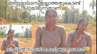 Download lagu Vishnu's salary was gone because there was no peace. mp3 Download lagu Vishnu's salary was gone because there was no peace. mp3