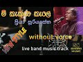 mee kekuna kele |priya suriyasena | karoke  | without voice | live band music track | sinhala | song