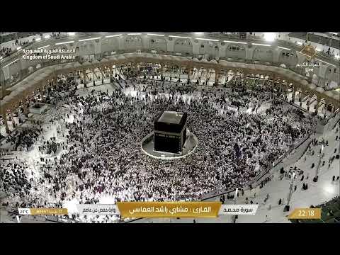 🔴Live Makkah Today | بث مباشر | قناة القرآن الكريم Makkah Live TV