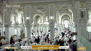 Download lagu 🔴Live Makkah Today | بث مباشر | قناة القرآن الكريم Makkah Live TV mp3 Download lagu 🔴Live Makkah Today | بث مباشر | قناة القرآن الكريم Makkah Live TV mp3