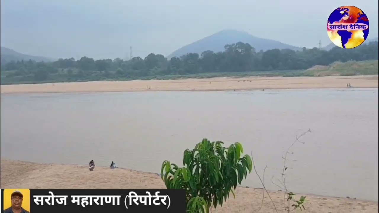 नहाने के दौरान कोयल नदी में डूबने से किशोर की मौत