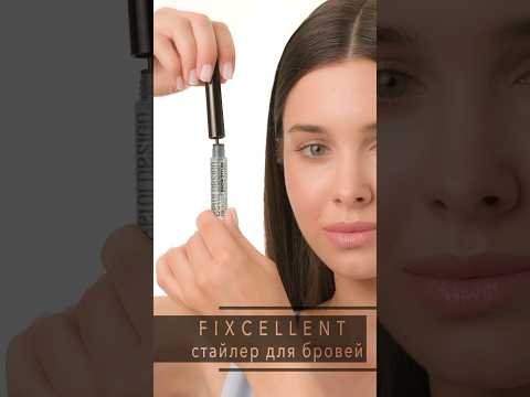 Миниатюра изображения товара Гель для бровей Belor Design FIXcellent