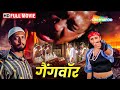 जूही चावला जैकी श्रॉफ और नाना पाटेकर क