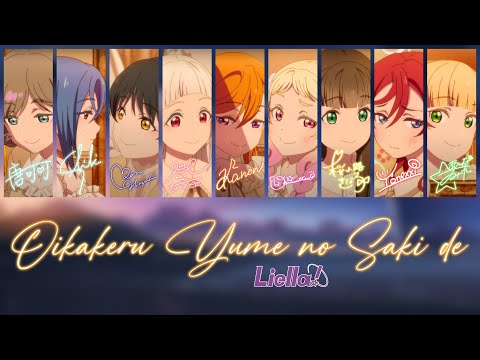 Love Live! Superstar!! Oikakeru Yume no Saki de Liella!