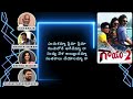 Gaayam 2 Movie Endukamma Prema Prema Song Lyrics Trending Telugu Song Ilayaraja Melody