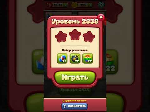 Toon Blast. Level 2838.