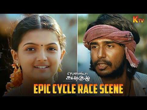 எத்தன Race -ah பார்த்திருப்போம் எங்க கிட்ட -வ😎🔥  | Vennila Kabadi Kuzhu Movie Scene  | KTV