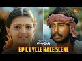 எத்தன Race Ah பார்த்திருப்போம் எங்க கிட்�