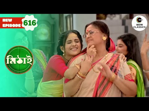 Everyone Helps Make the Music Video | Mithai Full episode - 616 | Tv Serial |  Zee Bangla Classics