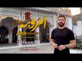 AMROHA MERI NAZAR SE A Journey Through Devotion EPISODE 01 HD