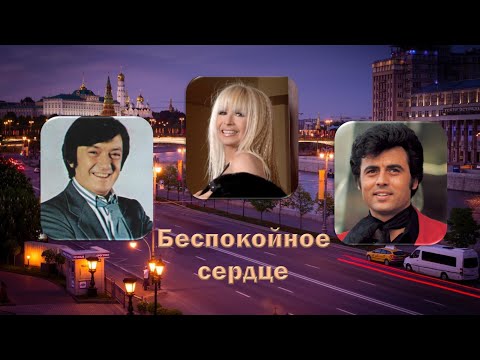 Лили  Иванова, Литтл Тони, Джордже Марьянович.
