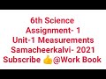 6th Science Assignment Unit 1 Kalvi Tv