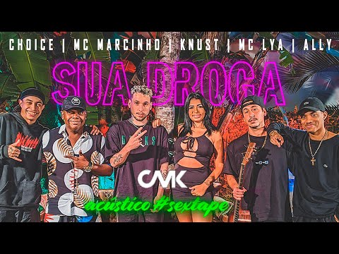 CMK Acústico #Sextape - Sua Droga - Knust | Ally | MC Lya | Choice | MC Marcinho