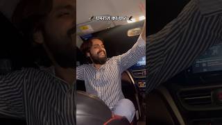 यमराज का यार