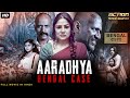 AARADHYA BENGAL CASE Hindi Dubbed Full Movie Priyanka Upendra Kishore Action Thriller Movie