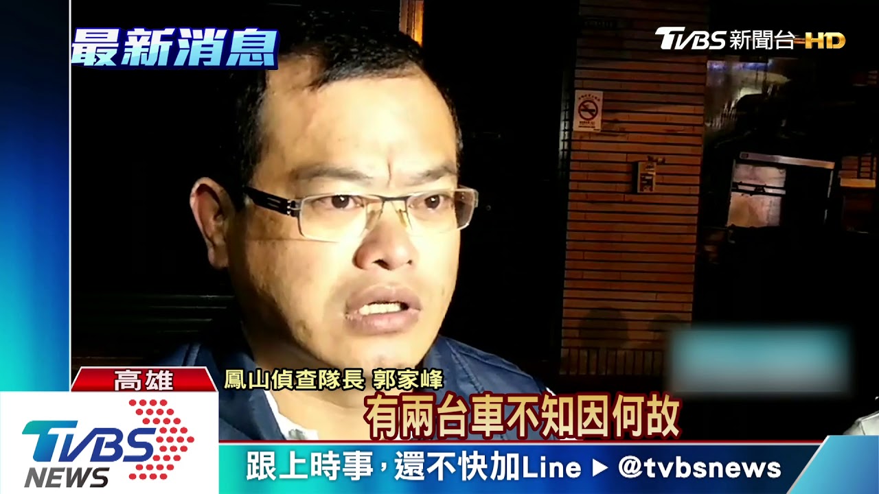 治安亮紅燈!高雄深夜街頭2槍響 民眾驚