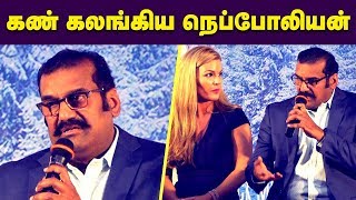 கண்கலங்கிய நெப்போலியன்! | Christmas Coupon Trailer Launch Pressmeet | Napolean | Sheena Monnin | video