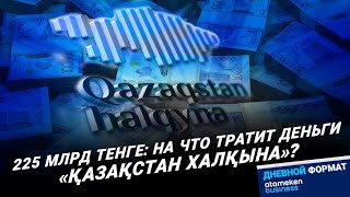 Кто может рассчитывать на финансовую помощь?