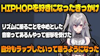 HIPHOPが好きになったきっかけについて話すリオーナ