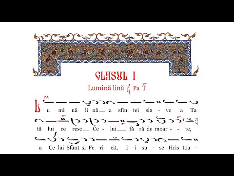 Lumină Lină, glasul I – Grupul Psaltic Theodor V. Stupcanu
