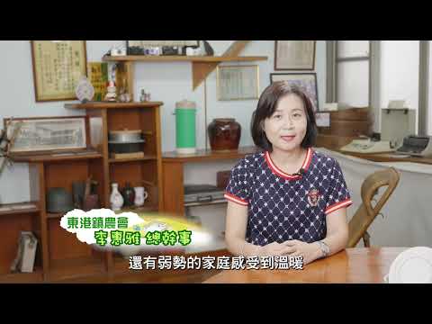 114年特色家政班：東港鎮農會-興和里家政班