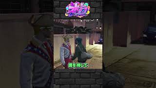 【ストグラ】キミトスさん！俺生きてますよ！#ストグラ #shorts