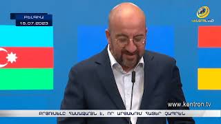 «Ադրբեջանը պահանջելու է նաև փախստականների վերադարձ ու ՀՀ հանքերի շահագործման իրավունք». քաղաքագետ