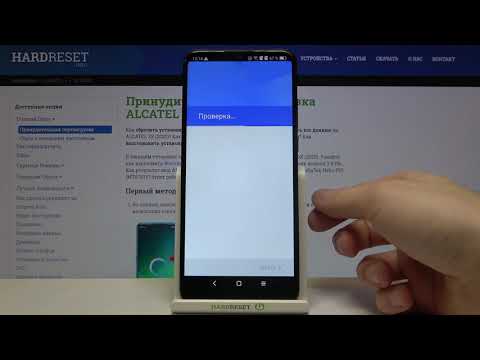 Резервная копия от Google на Alcatel 3X / Как включить резервное копирование Гугл на Alcatel 3X?
