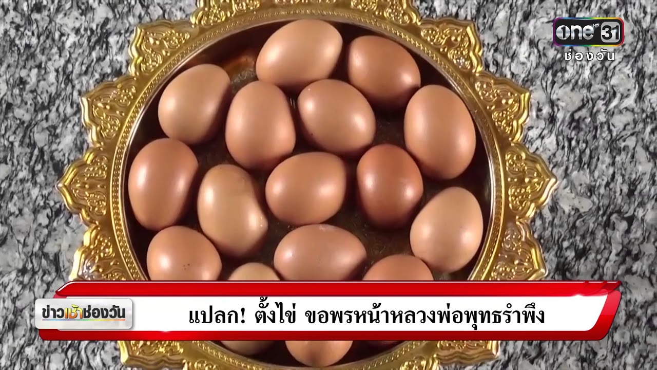 Wat Thanon