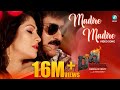 Madire Madire Video Song Ravi Bopanna Dr Ravichandran V Radhika Kumaraswamy Kichcha Sudeep