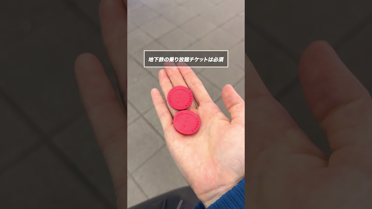 【台湾】行く前に知っておいてほしいこと5選 #PR