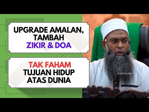Tingkatan Manusia Dalam Mengingati ALLAH  | Ustaz Shahul Hamid